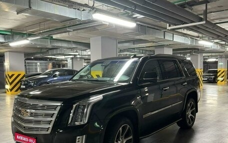 Cadillac Escalade IV, 2017 год, 5 990 000 рублей, 1 фотография