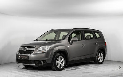 Chevrolet Orlando I, 2012 год, 1 290 000 рублей, 1 фотография