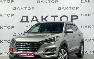 Hyundai Tucson III, 2020 год, 2 130 000 рублей, 1 фотография