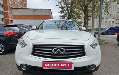 Infiniti FX II, 2013 год, 1 930 000 рублей, 1 фотография