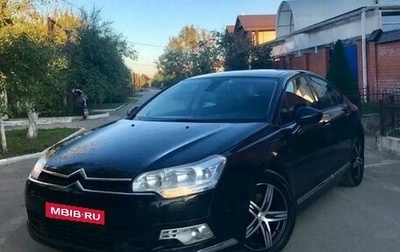 Citroen C5 II, 2008 год, 700 000 рублей, 1 фотография