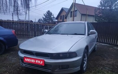 Mitsubishi Galant VIII, 2001 год, 400 000 рублей, 1 фотография