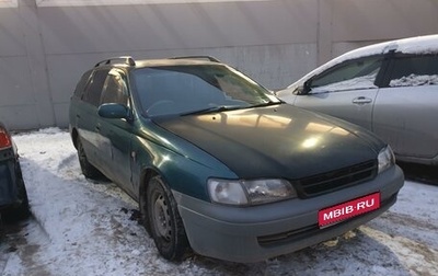 Toyota Caldina, 1995 год, 200 000 рублей, 1 фотография