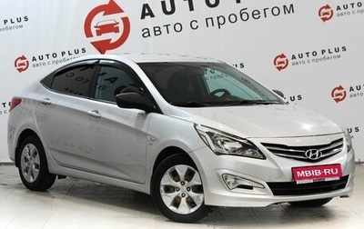 Hyundai Solaris II рестайлинг, 2014 год, 1 099 000 рублей, 1 фотография