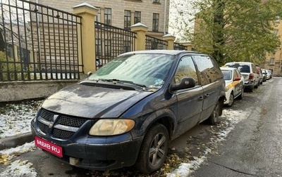 Dodge Caravan IV, 2001 год, 250 000 рублей, 1 фотография