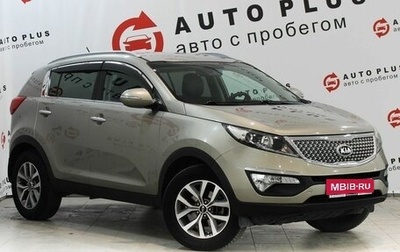 KIA Sportage III, 2014 год, 1 499 000 рублей, 1 фотография