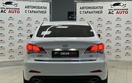 Hyundai i40 I рестайлинг, 2014 год, 1 099 000 рублей, 5 фотография