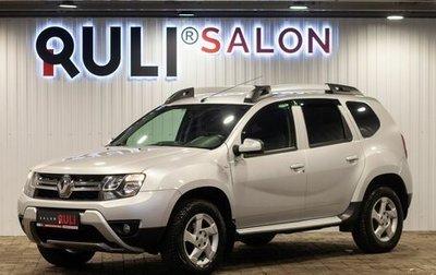 Renault Duster I рестайлинг, 2016 год, 1 630 000 рублей, 1 фотография