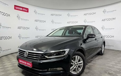 Volkswagen Passat B8 рестайлинг, 2018 год, 2 245 000 рублей, 1 фотография