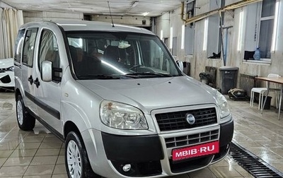 Fiat Doblo I, 2007 год, 785 000 рублей, 1 фотография