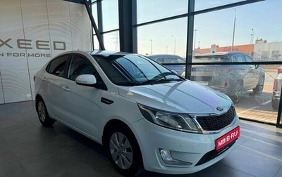 KIA Rio III рестайлинг, 2013 год, 1 199 900 рублей, 1 фотография