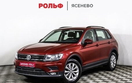 Volkswagen Tiguan II, 2019 год, 2 549 000 рублей, 1 фотография