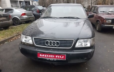 Audi A6, 1994 год, 340 000 рублей, 1 фотография