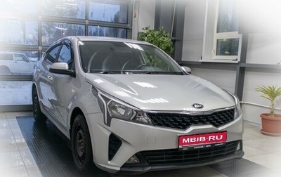 KIA Rio IV, 2020 год, 1 550 000 рублей, 1 фотография