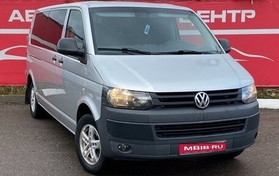 Volkswagen Caravelle T5, 2011 год, 1 990 000 рублей, 1 фотография