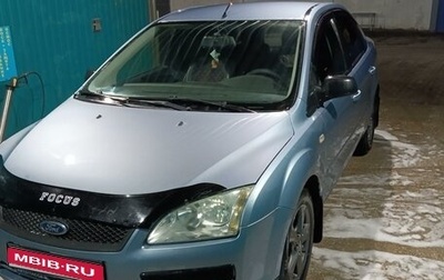 Ford Focus II рестайлинг, 2005 год, 600 000 рублей, 1 фотография