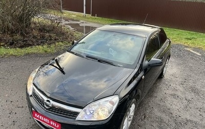 Opel Astra H, 2007 год, 395 000 рублей, 1 фотография