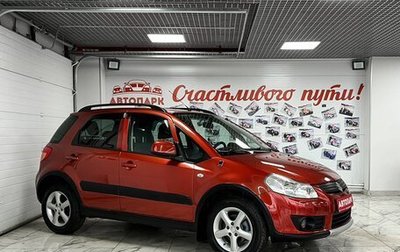 Suzuki SX4 II рестайлинг, 2008 год, 999 000 рублей, 1 фотография