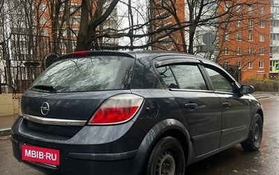 Opel Astra H, 2006 год, 690 000 рублей, 1 фотография