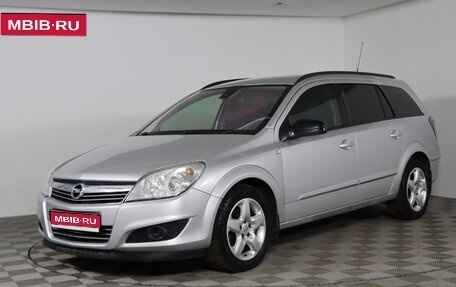 Opel Astra H, 2007 год, 549 990 рублей, 1 фотография