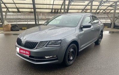 Skoda Octavia, 2018 год, 1 980 000 рублей, 1 фотография