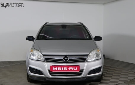 Opel Astra H, 2007 год, 549 990 рублей, 3 фотография