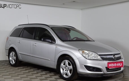 Opel Astra H, 2007 год, 549 990 рублей, 2 фотография