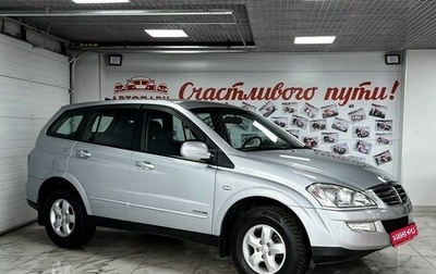 SsangYong Kyron I, 2013 год, 1 189 000 рублей, 1 фотография