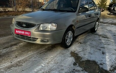 Hyundai Accent II, 2007 год, 520 000 рублей, 1 фотография