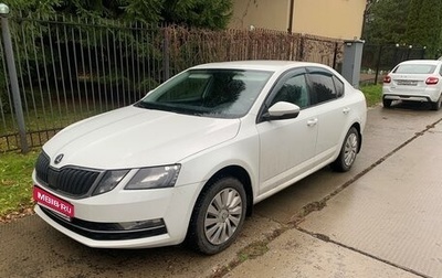 Skoda Octavia, 2017 год, 1 400 000 рублей, 1 фотография