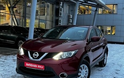 Nissan Qashqai, 2018 год, 1 710 000 рублей, 1 фотография