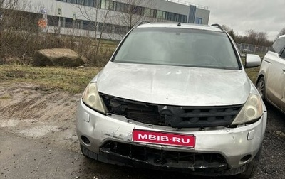 Nissan Murano, 2006 год, 250 000 рублей, 1 фотография