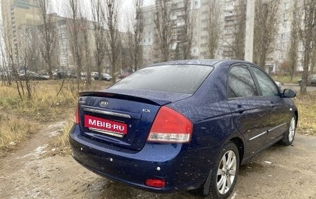 KIA Cerato I, 2007 год, 700 000 рублей, 2 фотография