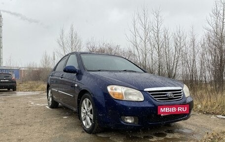 KIA Cerato I, 2007 год, 700 000 рублей, 7 фотография