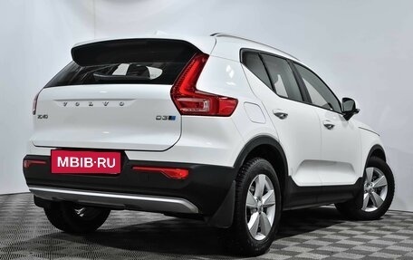 Volvo XC40 I, 2020 год, 3 499 000 рублей, 5 фотография