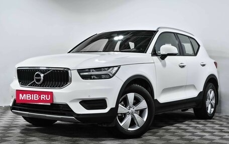 Volvo XC40 I, 2020 год, 3 499 000 рублей, 2 фотография