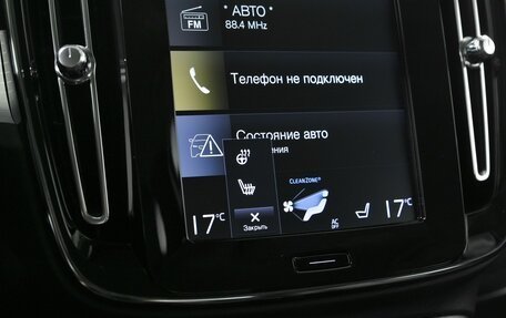 Volvo XC40 I, 2020 год, 3 499 000 рублей, 14 фотография