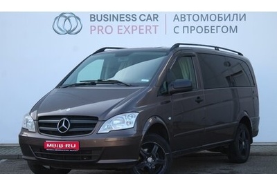 Mercedes-Benz Vito, 2013 год, 1 771 000 рублей, 1 фотография