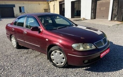 Nissan Bluebird Sylphy II, 2004 год, 400 000 рублей, 1 фотография