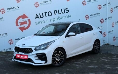 KIA Rio IV, 2019 год, 1 290 000 рублей, 1 фотография