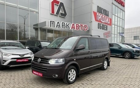 Volkswagen Multivan T5, 2010 год, 2 020 000 рублей, 1 фотография