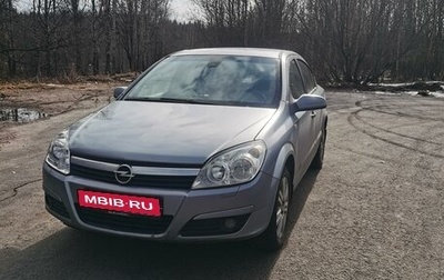 Opel Astra H, 2008 год, 650 000 рублей, 1 фотография