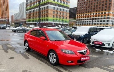 Mazda 3, 2008 год, 750 000 рублей, 1 фотография