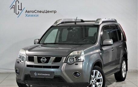 Nissan X-Trail, 2011 год, 1 199 800 рублей, 1 фотография