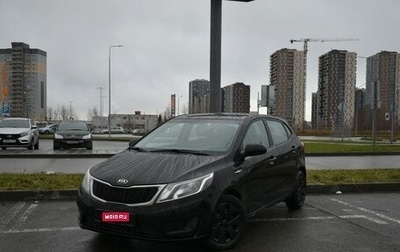 KIA Rio III рестайлинг, 2014 год, 859 700 рублей, 1 фотография