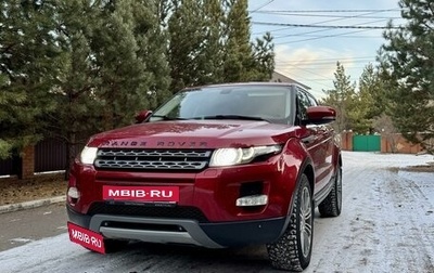 Land Rover Range Rover Evoque I, 2012 год, 1 800 000 рублей, 1 фотография