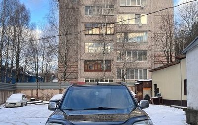 Nissan X-Trail, 2003 год, 700 000 рублей, 1 фотография