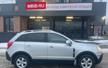 Saturn VUE II, 2008 год, 790 000 рублей, 2 фотография