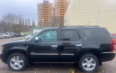 Chevrolet Tahoe III, 2013 год, 2 950 000 рублей, 1 фотография