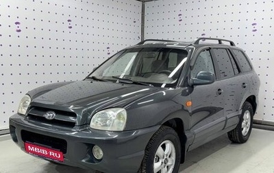 Hyundai Santa Fe Classic, 2008 год, 810 000 рублей, 1 фотография